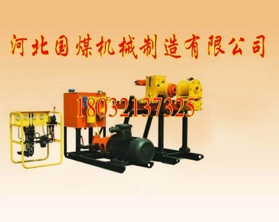 中國選礦選煤網(wǎng)_產(chǎn)品展示_設備產(chǎn)品_ZDY煤礦用全液壓坑道鉆機