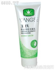 香港化妝品批發(fā)指南 渠道、優(yōu)勢(shì)與注意事項(xiàng)