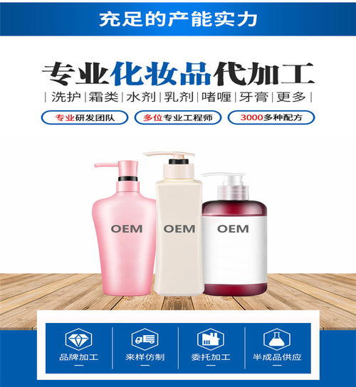 甄選優(yōu)質生姜洗發(fā)水批發(fā)商 聚焦梵花化妝品，打造誠信采購之路